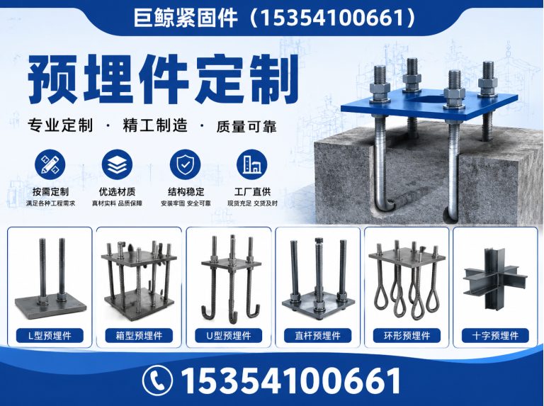 复兴区镀锌预埋钢板展示图